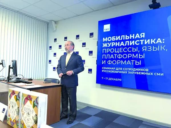 ТАСС  уполномочен… обучить