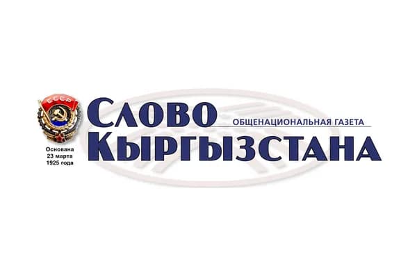 Курултай. Бишкек сделал выбор